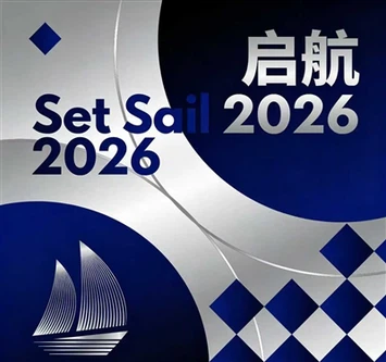 Ser tilbake på 2025: Strålende prestasjoner av Qingdao JUSTU Precision Machinery Co., Ltd., som o...